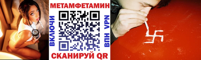 Купить закладки  Ковдор  АМФЕТАМИН Розовый 