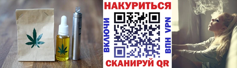 Купить где  Ковдор  Печенье с ТГК марихуана 