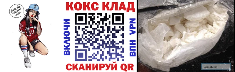 Cocaine Columbia  Купить  Ковдор 