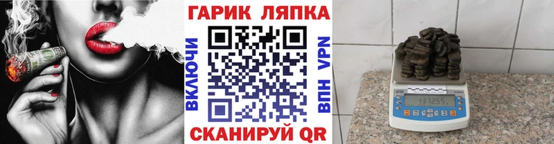 Купить закладки  Ковдор  ГАШИШ VHQ 