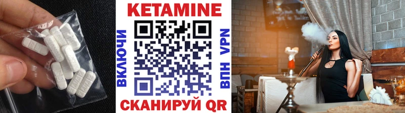 Купить  Ковдор  Кетамин ketamine 