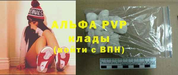молекула духа Волосово