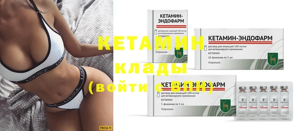 тгк Навашино