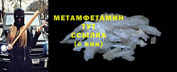 прущий лед Волоколамск