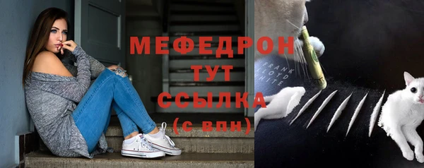 молекула духа Волосово