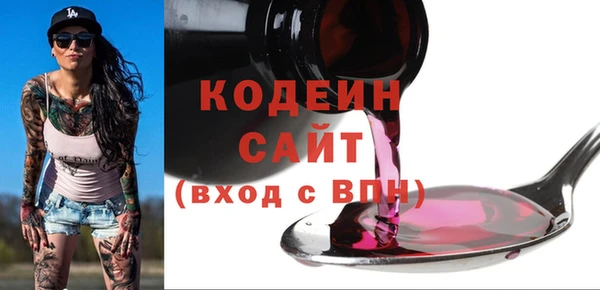 прущий лед Волоколамск