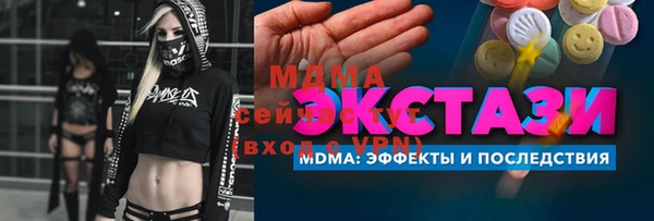 прущий лед Волоколамск