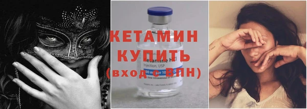 прущий лед Волоколамск