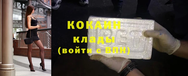молекула духа Волосово