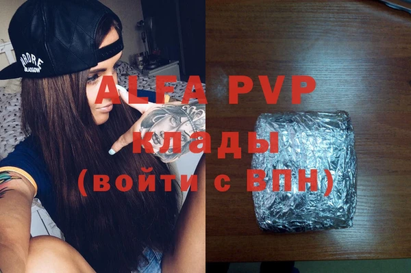 молекула духа Волосово