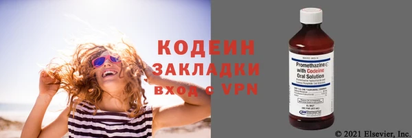 хмурый Володарск
