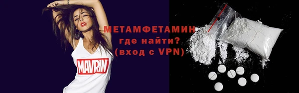 молекула духа Волосово
