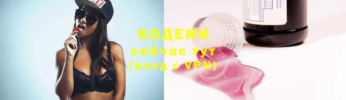 хмурый Володарск