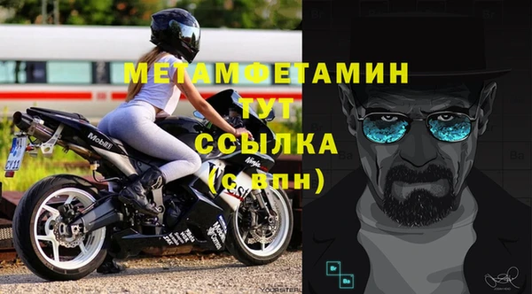 хмурый Володарск