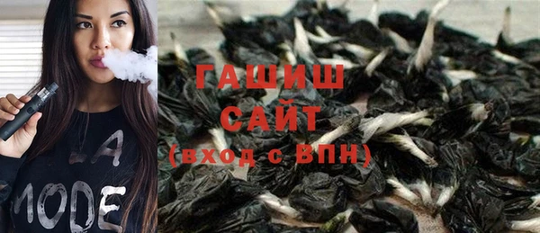 молекула духа Волосово