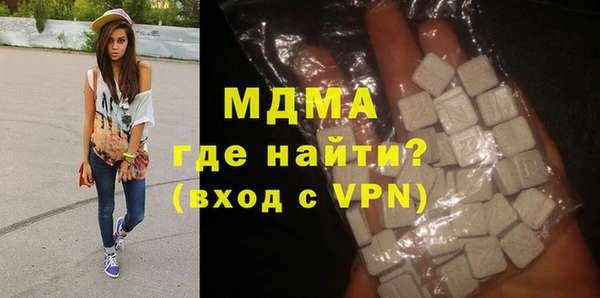 прущий лед Волоколамск