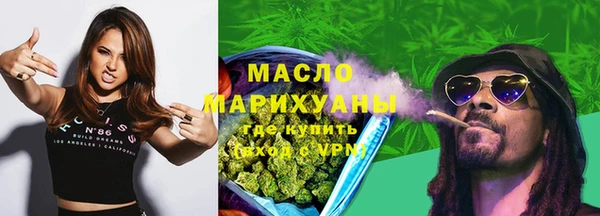 прущий лед Волоколамск