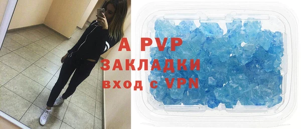 прущий лед Волоколамск