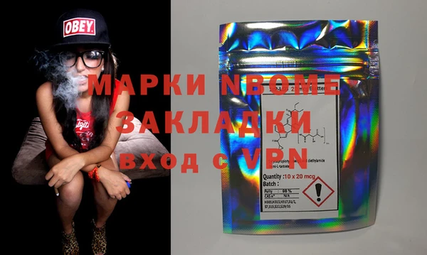 кокаин премиум Наволоки
