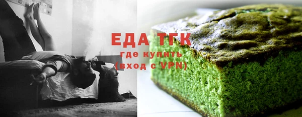 прущий лед Волоколамск