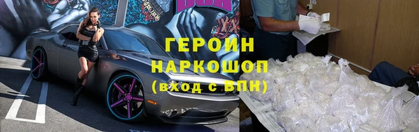 молекула духа Волосово