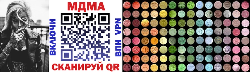 МДМА молли  Купить закладки  Ковдор 