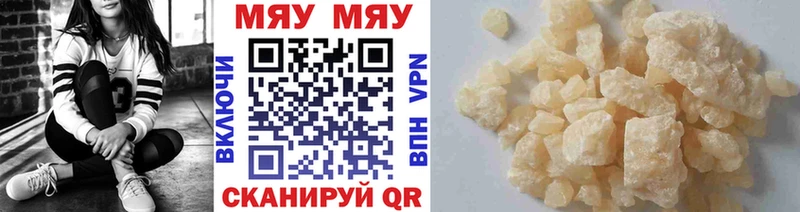 Купить закладки  Ковдор  Меф VHQ 