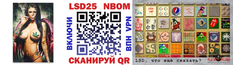Марки 25I-NBOMe 1,5мг  Купить закладки  Ковдор 