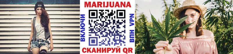 Купить закладки  Ковдор  Шишки марихуана White Widow 